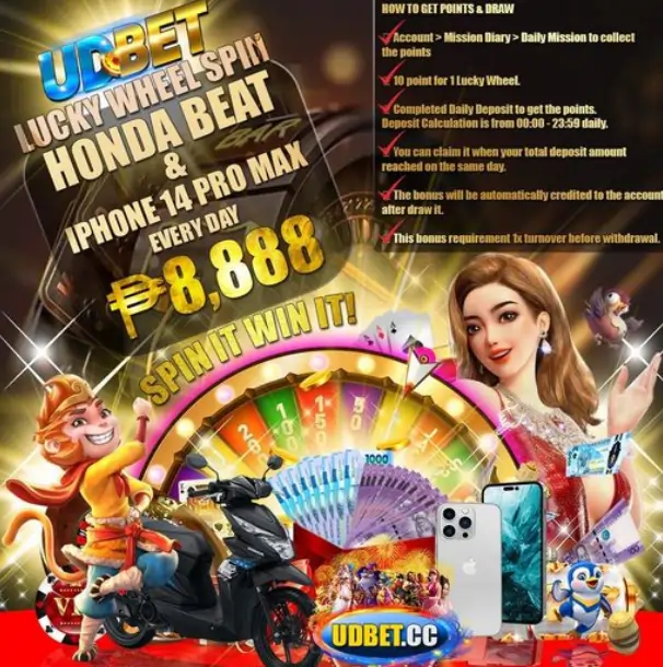 udbet iphone