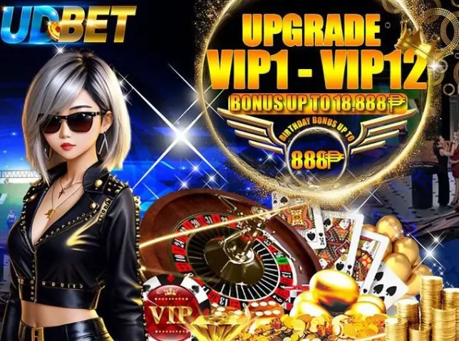 udbet vip