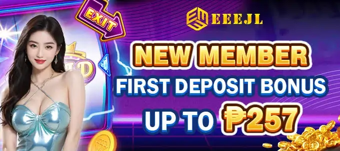 eeejl deposit bonus